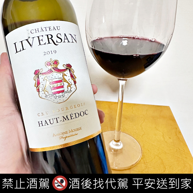 Château Liversan 2019 